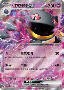Ptcg Real Original Chinese Gem <span class=keywords><strong>Booster</strong></span> Box Retail Cards Graded Golden Painting Kollektio Pokemoned <span class=keywords><strong>Pack</strong></span> <span class=keywords><strong>3</strong></span> - Product Image 2