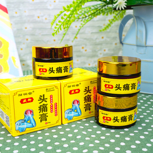 Ungüento Herbal Chino Tradicional 30g, Venta al por Mayor, Crema para el Alivio del Dolor de Cabeza de Uso Externo, Suministro Directo de Fábrica - Product Image 5