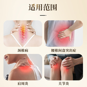 Parche de infrarrojos lejanos para la circulación sanguínea y alivio del dolor en hernias de disco lumbar, lesiones de tejidos blandos, puntos de acupuntura y articulaciones. - Product Image 2