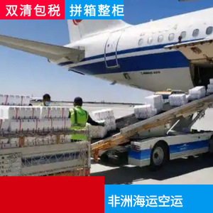 บริการขนส่งสินค้าทางเรือแบบ LCL และ FCL ของบริษัท รุ่ยเซียง แอฟริกา ไลน์ โลจิสติกส์ ไปยังแองโกลา แอฟริกา เทรดดิ้ง - Product Image 2
