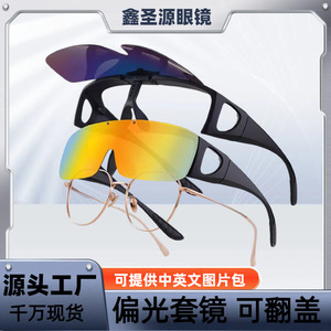 Xsy Sports Sunglasses Yellow Lens Polarized For Outdoor Cycling Driving Fishing Protection <b>Black</b> <b>Frame</b> TAC Photochromic - Product Image 5