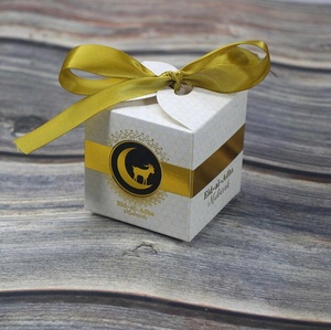 Nouvelle Arrivée - Boîte Cadeau Ramadan Kareem en Forme de Kaaba de la Mecque - Simulation de Mosquée Islamique - Idéale pour Bonbons et Cadeaux de l'Aïd Moubarak - Product Image 4