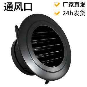 Black Exhaust Vent 10 In Ceiling Louvered Air Diffuser For Office Bathroom Indoor Use - Product Image 3