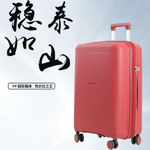 Valise trolley silencieuse PP New Silent Spinner avec serrure TSA, coque rigide, grande capacité, 20, 24, 28 pouces, pour les voyages de loisirs - Product Image 2