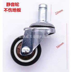Silent Swivel Caster 1.5 Inch With Bearing For Furniture Use - Product Image 5