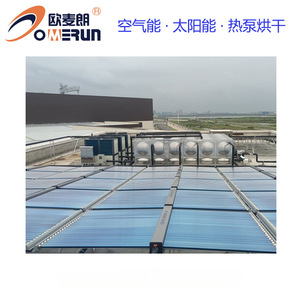 Industrial <b>Solar</b> Air Source Heat <b>Pump</b> Water Heater System Commercial Energy Saving Flat Ground Installation Metal Housing Split - Product Image 4