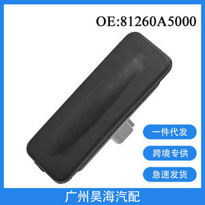 Interruptores Automáticos 81260A5000 para Hyundai Elantra 2013-2017, Interruptor de Control de Puerta Trasera y Botón de Maletero - Product Image 5