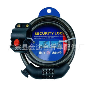 Câble de sécurité antivol 120 cm, cadenas à combinaison pour vélo, équipement de cyclisme durable - Product Image 5