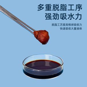 Boules de coton médical Beijiayi 50g stériles pour la désinfection et l'hygiène - Product Image 3