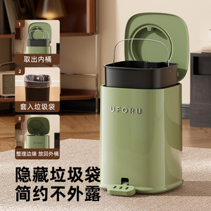 Uforu Cylindrical Trash Can 13L Foot Pedal Lid Indoor Use - Product Image 4