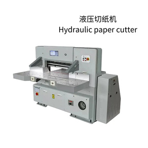Coupe-papier hydraulique Nantong 5500W automatique programmable pour feuilles de papier et de PVC - Product Image 1