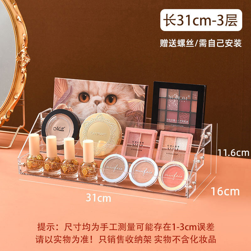 3 ชั้น (ติดตั้งด้วยสกรู - ตะแกรงขยายกว้างขึ้น 4.7 ซม.)
