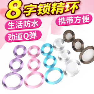 Penis <b>lock</b> ring, male penis exercise ring, adult sex toy, triple restraint cock ring, foreskin retainer ring, sanitary ring - Product Image 1