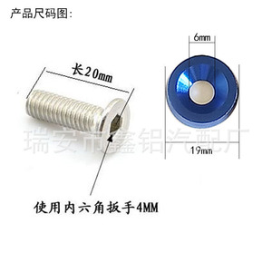 ปะเก็นฝาครอบล้ออลูมิเนียมสีแดง 5 มม. สำหรับอะไหล่ปรับแต่งรถยนต์ - Product Image 4