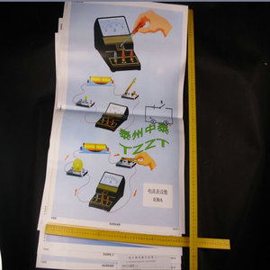 Electromagnetic Energy Teaching Charts (10 pieces) 51012 Junior High School <b>Physics</b> Experiment Equipment Middle School Teaching - Product Image 1