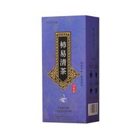 Coffret Cadeau Bien-être des Fêtes en Gros OEM – Thé Herbal Rafraîchissant aux Fleurs de Kaki et aux Fruits, Sachets Individuels de Thé