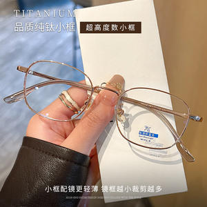 Lunettes de vue pour femmes Danyang en titane pur, monture ovale, 98222, verres PC anti-lumière bleue, ultra-légères, haute qualité - Product Image 3