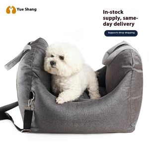 Yueshang, tela sólida ecológica, almohadilla de viaje para mascotas, asiento de coche portátil, nido para las cuatro estaciones, diseño de una pieza, camas para mascotas - Product Image 4