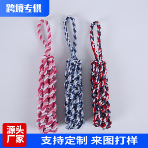 ของเล่นเชือกฝ้ายทอมือ 33 ซม. แท่งเคี้ยวทนทานสำหรับสุนัข ของเล่นฝึกสัตว์เลี้ยง - Product Image 5