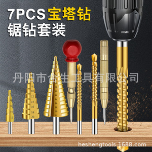 ชุดดอกสว่านเจาะไม้ Mr Drill Spade 7 ชิ้น ด้ามสามเหลี่ยม เคลือบทอง - Product Image 5