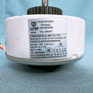 มอเตอร์ภายในเครื่องปรับอากาศกรี รุ่น FN10D-ZL มอเตอร์พัดลมแบบไร้แปรงถ่าน DC 5 สาย สำหรับอะไหล่เครื่องปรับอากาศกรี - Product Image 1