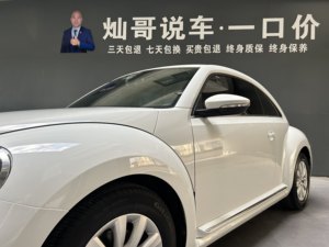 Auto Usado <span class=keywords><strong>Volkswagen</strong></span> Beetle 2017 180TSI Edición Fun (China V) - Product Image 6