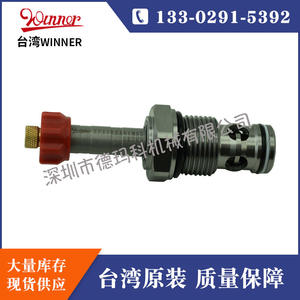 วาล์วควบคุมทิศทางแบบโซลินอยด์ไฮดรอลิกแบบมีเกลียว รุ่น EP12W2A01M05 ยี่ห้อ WINNER ผลิตในไต้หวัน - Product Image 5