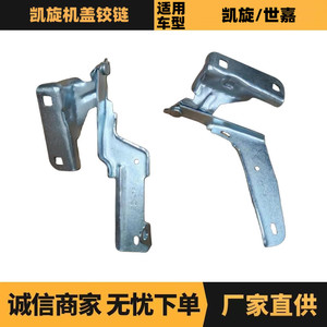Citroen Peugeot <b>Hood</b> Hinge 7912E8 7912E9 Left Right Replacement Part For C5 <b>Engine</b> <b>Hoods</b> - Product Image 5