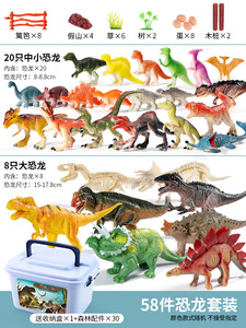 شخصيات حركة الديناصورات تلعب حصيرة للأطفال من عمر 2-4 سنوات مواد عيد الميلاد هدية عيد ميلاد للأولاد والبنات - Product Image 6