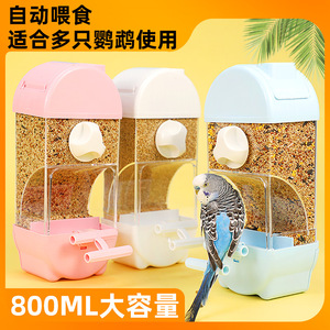 Comedero para pájaros Crown Asia Parrot, color rosa, automático, para comida húmeda y seca, con separador de cáscara de arroz, diseño colgante para una alimentación sin salpicaduras. - Product Image 5