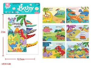 <span class=keywords><strong>Libro</strong></span> Sensorial de Tela con Texturas de Animales 3D de Amazoned, Colas de Dinosaurio, <span class=keywords><strong>Libro</strong></span> de Actividades Tranquilas para Bebés, Juguetes para Cochecito, Certificado EN71 HS - Product Image 5