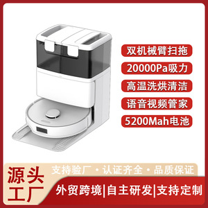 <b>Robotic</b> Vacuum Cleaner With Laser Navigation Automatic Dirt Disposal <b>Sweeping</b> Suction Mopping Battery Powered 180 Min Runtime - Product Image 5