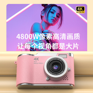 กล้องดิจิตอลพร้อมหน้าจอพลิกได้ บันทึกวิดีโอ 4K เลนส์มุมกว้างมาโคร สำหรับผู้เริ่มต้นและนักเรียน - Product Image 4