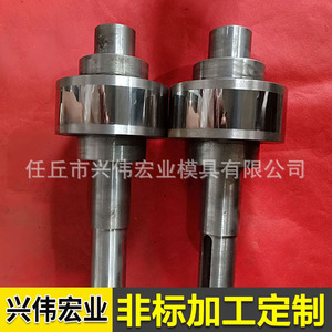 Rodillos de Acero de Tungsteno para Laminación en Frío Taiwan Chunbao Tipo 36, Número de Pieza, Alto Rendimiento - Product Image 4