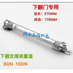 Hydraulic Support Gas <b>Spring</b> 270mm For Flip Down <b>Door</b> Cabinet Drawer Damping Telescopic Rod - Product Image 3