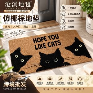 Tapis de porte en imitation fibre de coco Vast Ocean, 18x30 pouces, motif chat de dessin animé, lavable, grattoir à boue, pour intérieur et extérieur - Product Image 4