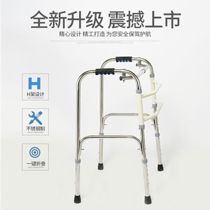 Déambulateur pliable à quatre roues en acier inoxydable Junxing pour la rééducation à domicile - Product Image 5