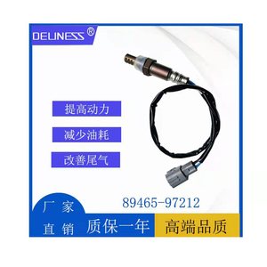 Sensor de Oxígeno Deliness 89465-97212 para Toyota, Pieza de Repuesto de Alta Precisión - Product Image 5