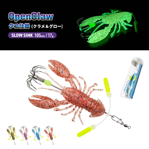 Esca Artificiale Morbida <span class=keywords><strong>per</strong></span> Calamari con Girelle da Pesca 17g, Luminosa, <span class=keywords><strong>per</strong></span> Polpi e <span class=keywords><strong>Seppie</strong></span> in Acqua Salata - Product Image 1
