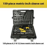 Jeu de douilles à cliquet en acier au chrome-vanadium de 150 pièces, 1/4 " et 3/8 ", normes SAE et métriques, certifié CE, douilles profondes, kit d'outils à main