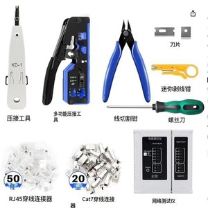 Network <b>Tool</b> <b>Kit</b> With Crimping Pliers And Cable Tester For Telecommunications Repair - Product Image 2