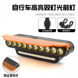 ไฟจักรยานยี่ห้อ Yueli แบบ LED สองดวง ชาร์จไฟได้ ใช้แบตเตอรี่แบบ USB-C กันน้ำระดับ IPX4 พร้อมแตรในตัว - Product Image 5