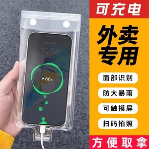Waterproof Phone <b>Bag</b> Transparent Rechargeable Clip Holder Touchscreen <b>Camera</b> Rainproof Cycling Swimming Outdoor Use - Product Image 5