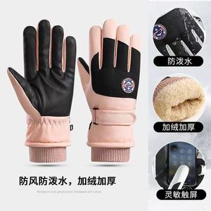 <b>Ski</b> Gloves Unisex Extra Thick Warm Windproof Waterproof Touchscreen Winter Outdoor Use - Product Image 1