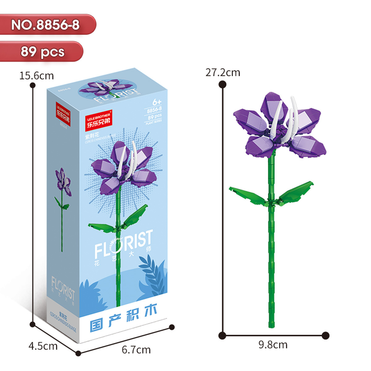 8856-8 flor de ciruelo morado-89uds