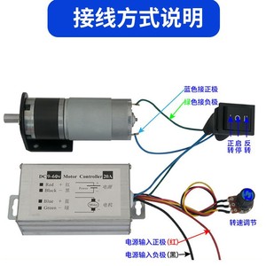 Motorreductor de 42 mm, 12 V, 24 V, 36 V CC, con escobillas, imán permanente, montaje con brida, totalmente cerrado, para máquina selladora de supermercados - Product Image 1
