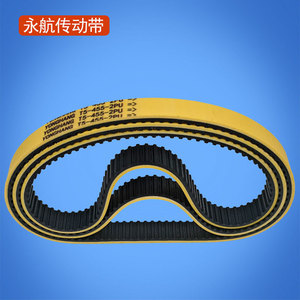 สายพานซิงโครนัส Yonghang รุ่น T5-455-2PU ขนาด 15 มม. ทนน้ำมัน สำหรับเครื่องปอกสายไฟ - Product Image 2