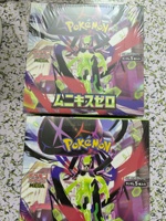 Boîte scellée Pokémon PTCG édition japonaise Mega Dream Ex M3 Collection Card Gift Box Original