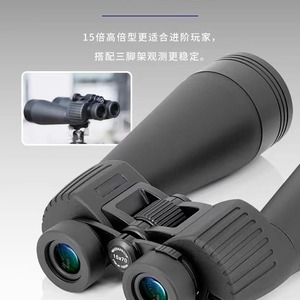 SUNCORE 15X70 Binoculars High Magnification Large Aperture Night Vision Optics Outdoor Use - Product Image 3