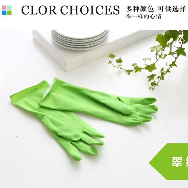 เขียว (ไนไตรล์)